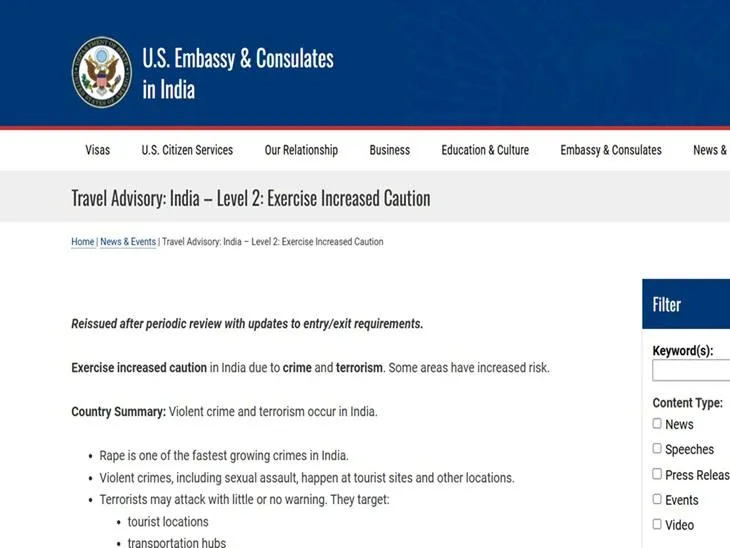 एडवाइजरी जो भारत के लिए अमेरिका ने जारी की है।