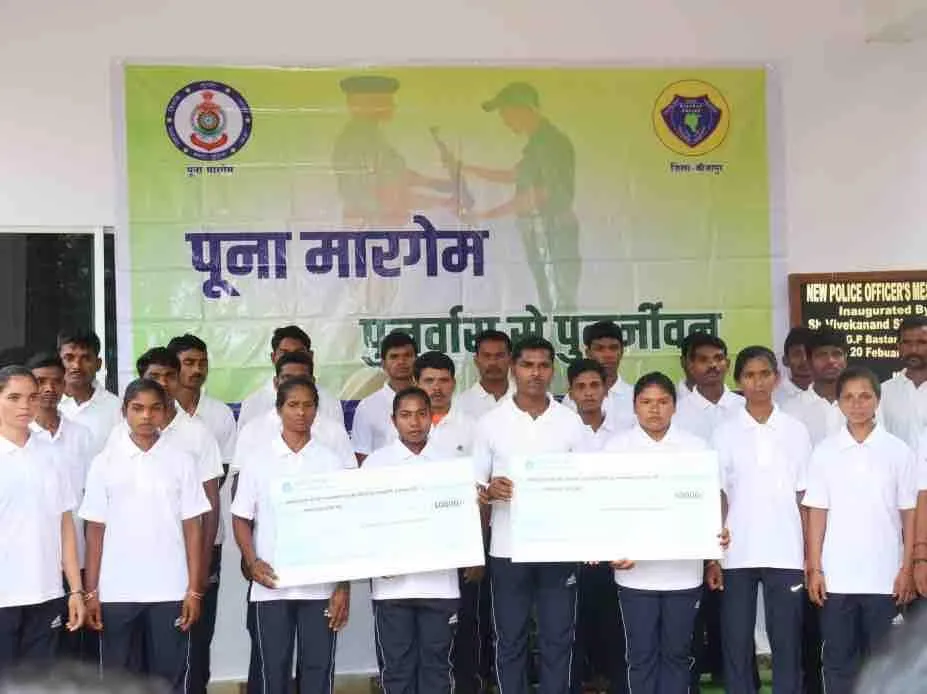 सरेंडर करने वाले नक्सलियों को  