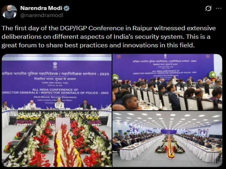 पीएम मोदी ने एक्स पर लिखा कि सिक्योरिटी सिस्टम के अलग-अलग पहलुओं पर चर्चा की गई।