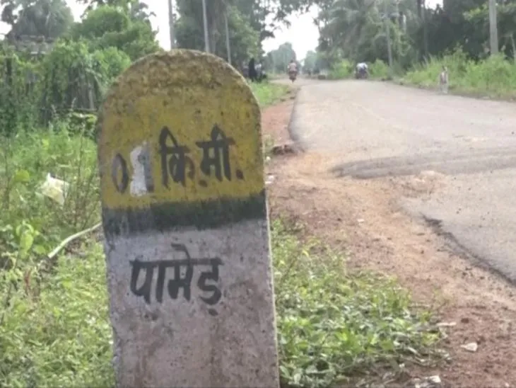 पामेड थाना क्षेत्र में नक्सलियों ने रोड़ ठेकेदार की हत्या कर दी।