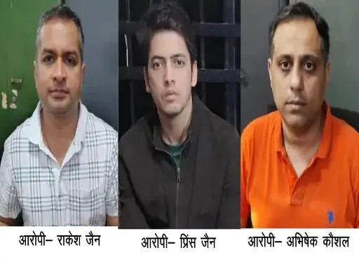 ACB/EOW ने CGMSC घोटाले में 3 आरोपियों को गिरफ्तार किया है।