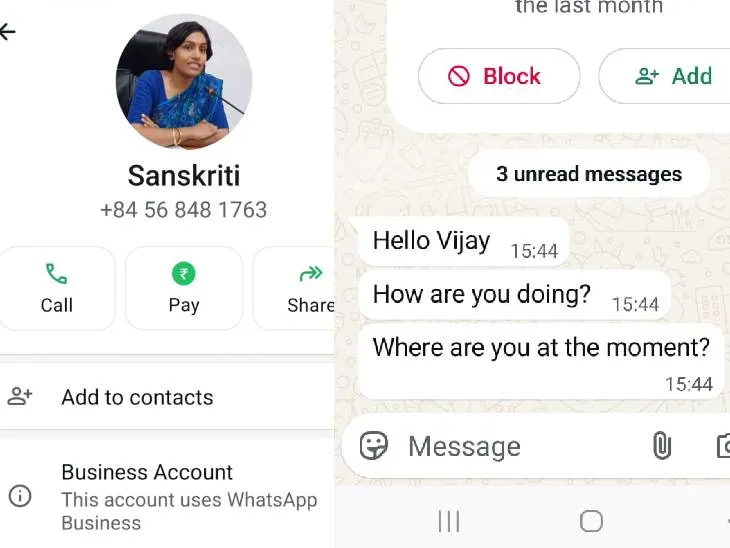 इस तरह से निगम कमिश्नर की फोटो लगाकर मैसेज किए गए।