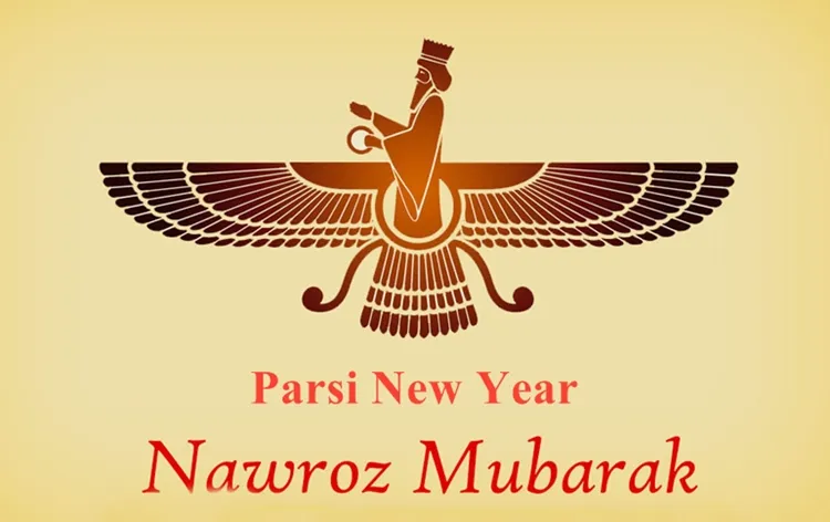  पारसी नववर्ष नवरोज़ पर शुभकामनाएं 