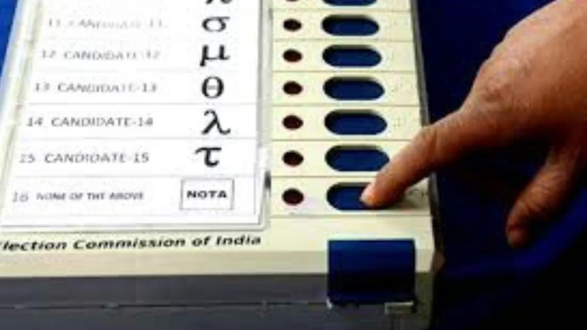 Lok Sabha Chunav 2024