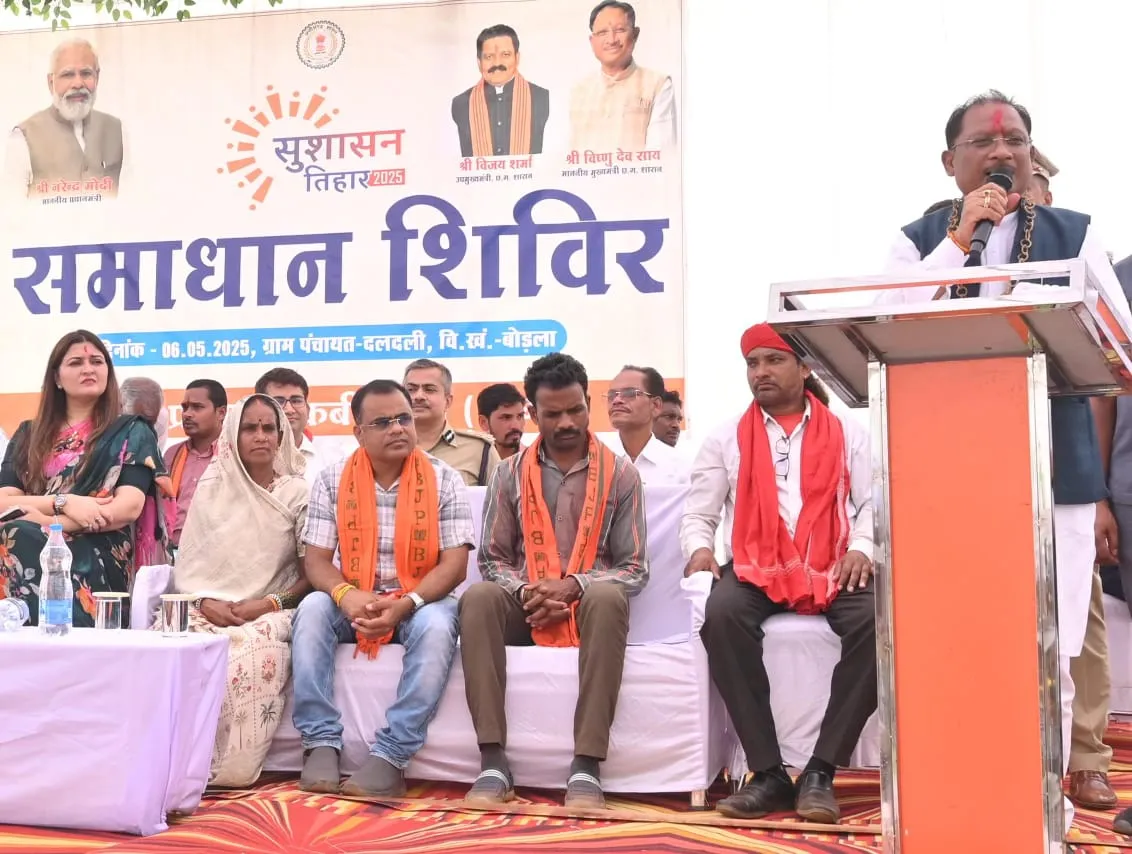 CM Sai Daldali Visit/ Image Credit:  CGDPR