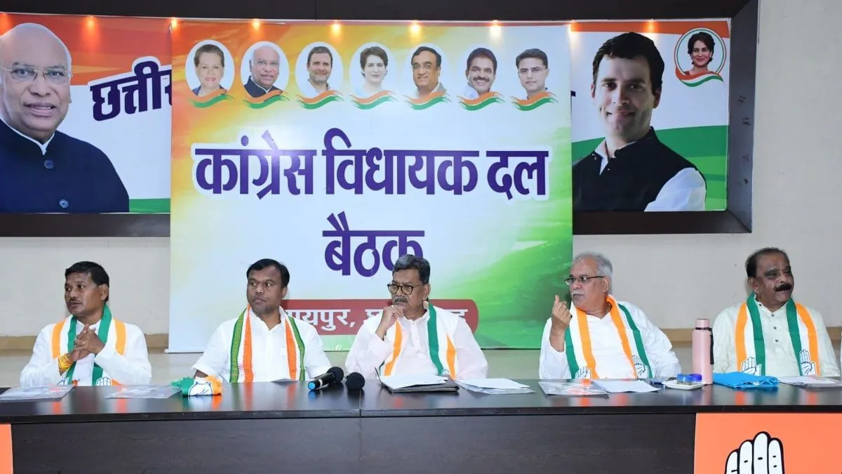 कांग्रेस विधायक दल की बैठक में सरकार को घेरने बनी रणनीति, नेता प्रतिपक्ष महंत ने कहा- सत्र की अवधि बहुत कम, फिर भी जनता से जुड़े मुद्दों को उठाएंगे