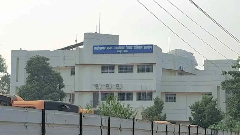 छ ग राज्य उपभोक्ता आयोग 5 फैसले - न्यायिक शक्ति का प्रदर्शन