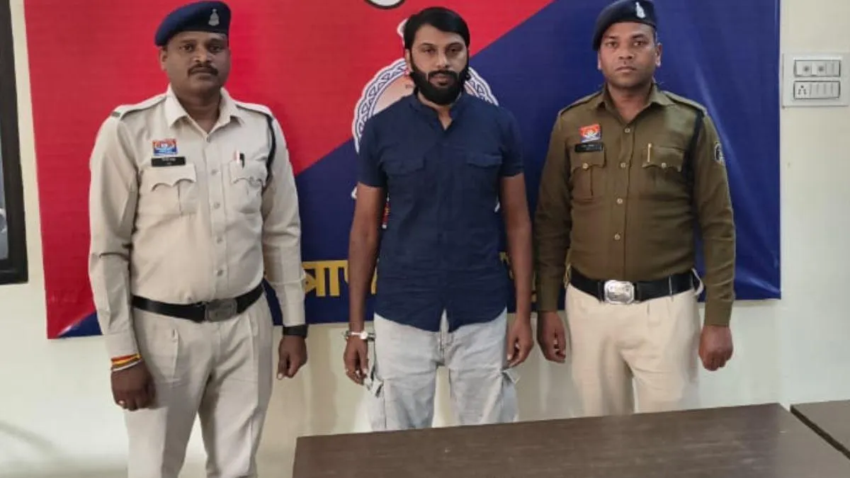 जमीन के नाम पर लाखों की धोखाधड़ी : दूसरे की जमीन को अपना बताकर किया सौदा, ठग को दबिश देकर पुलिस ने दबोचा