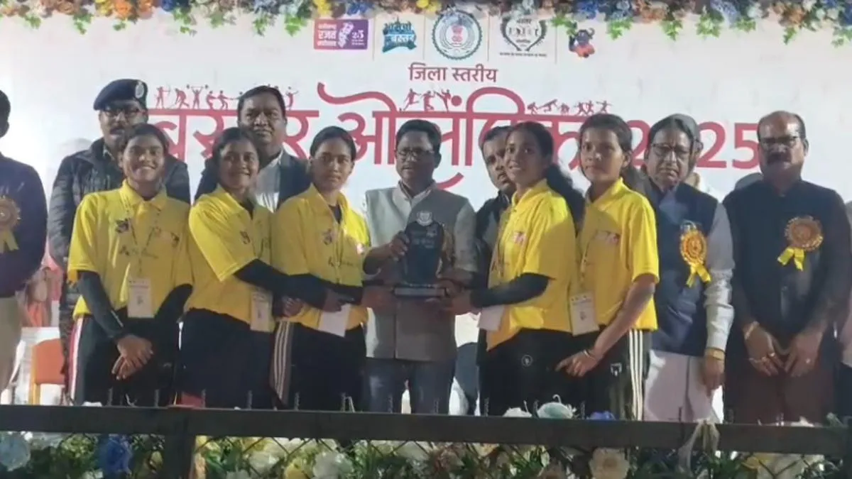 बस्तर ओलंपिक की जिला स्तरीय प्रतियोगिता का समापन, विजेता खिलाड़ियों को किया गया सम्मानित