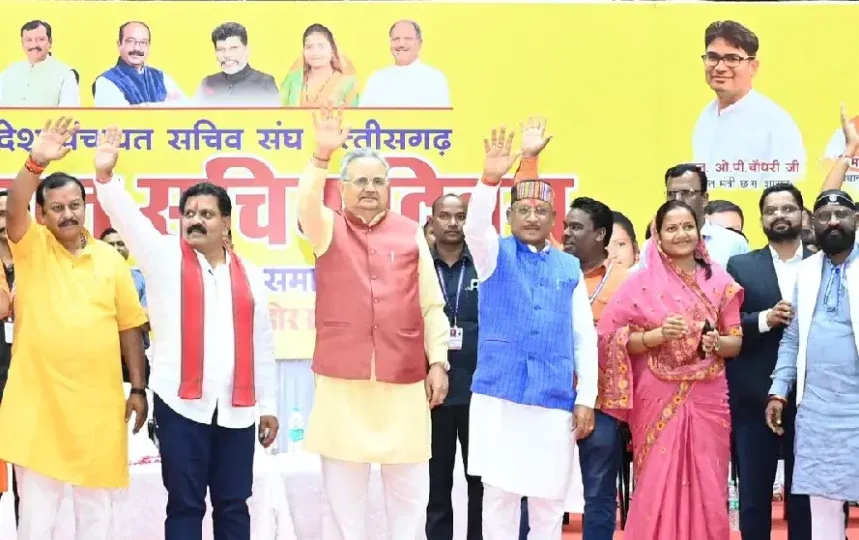 Chhattisgarh Panchayat sachiv 2024