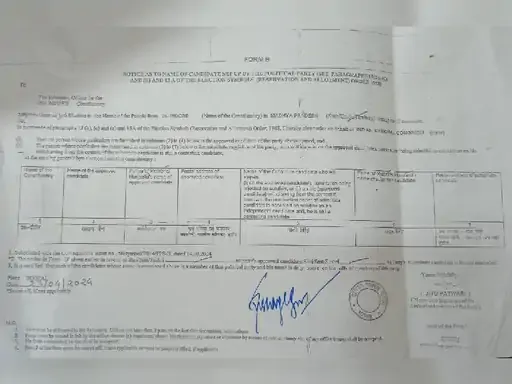 Lok-Sabha-Chunav-2024 