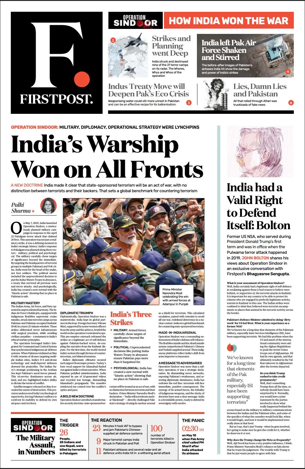 Firstpost brings special ‘e-broadsheet’ edition on Operation Sindoor