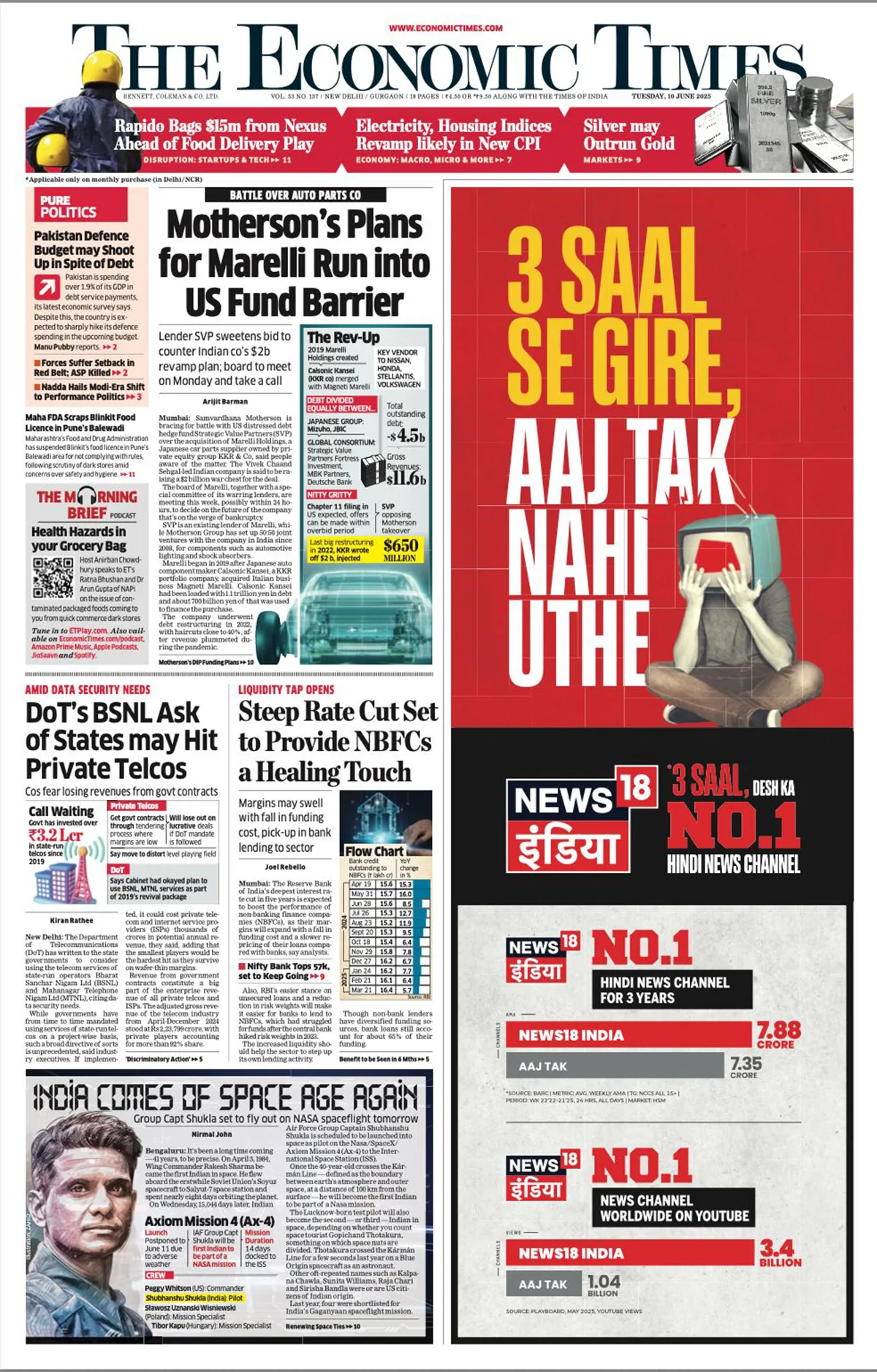 News18-India-ad-big