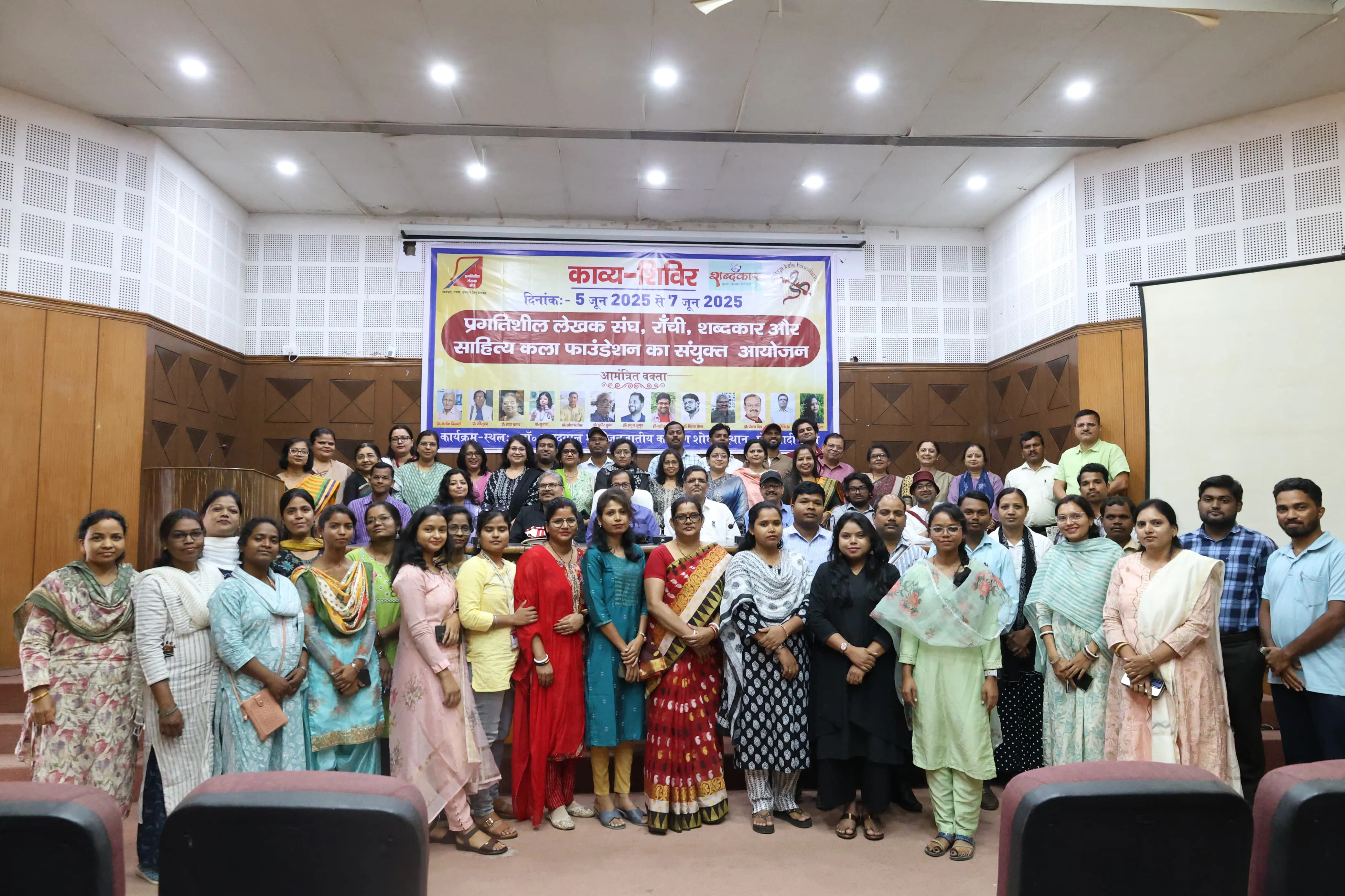 Kavya Shivir 332