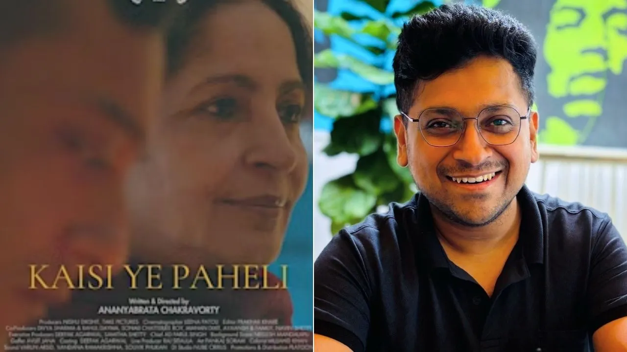 साधना सिंह की 43 साल बाद वापसी - फीचर फिल्म "कैसी ये पहेली" का न्यूयॉर्क  इंडियन फिल्म फेस्टिवल में होगा वर्ल्ड प्रीमियर