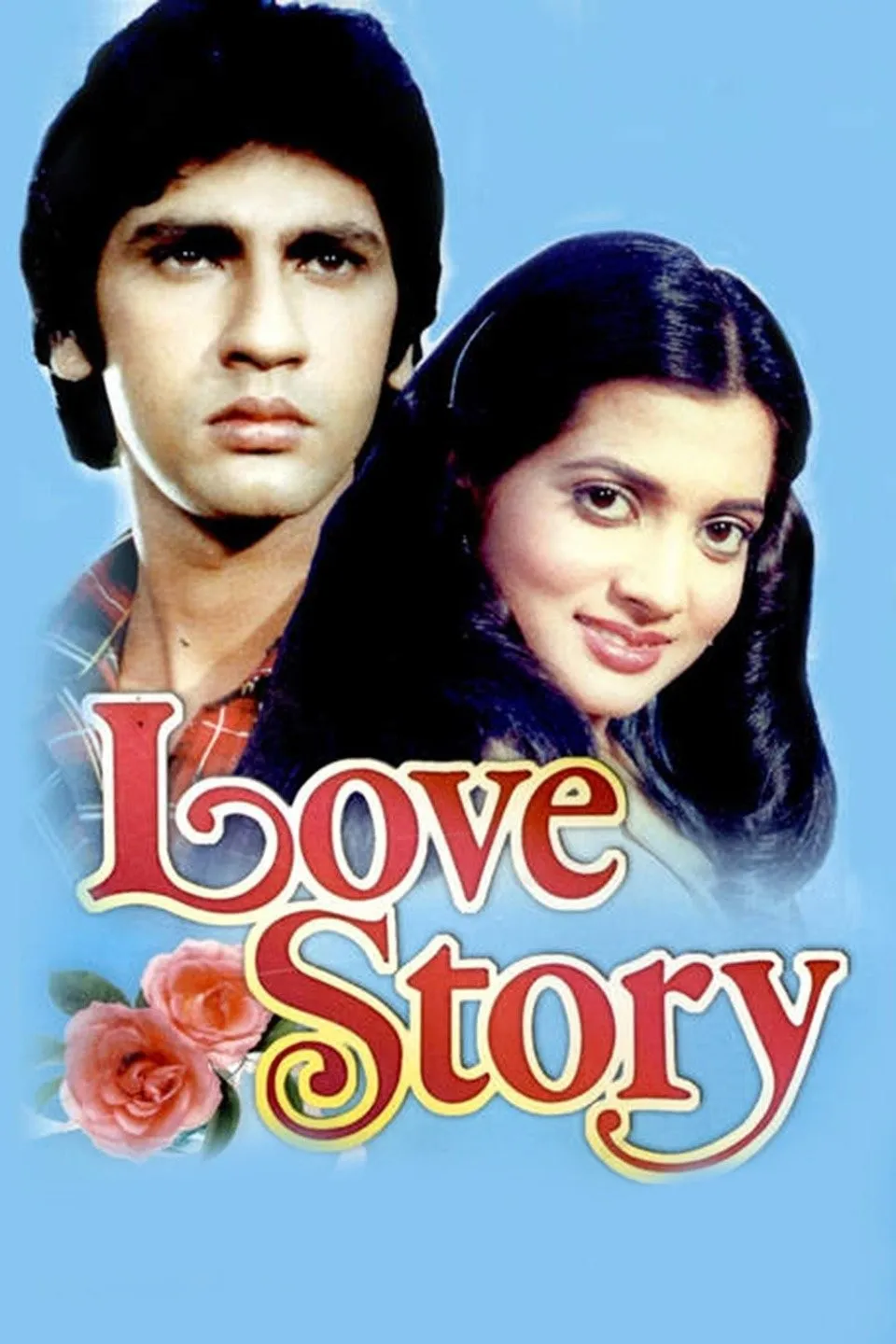 Love Story (1981) | Rotten Tomatoes