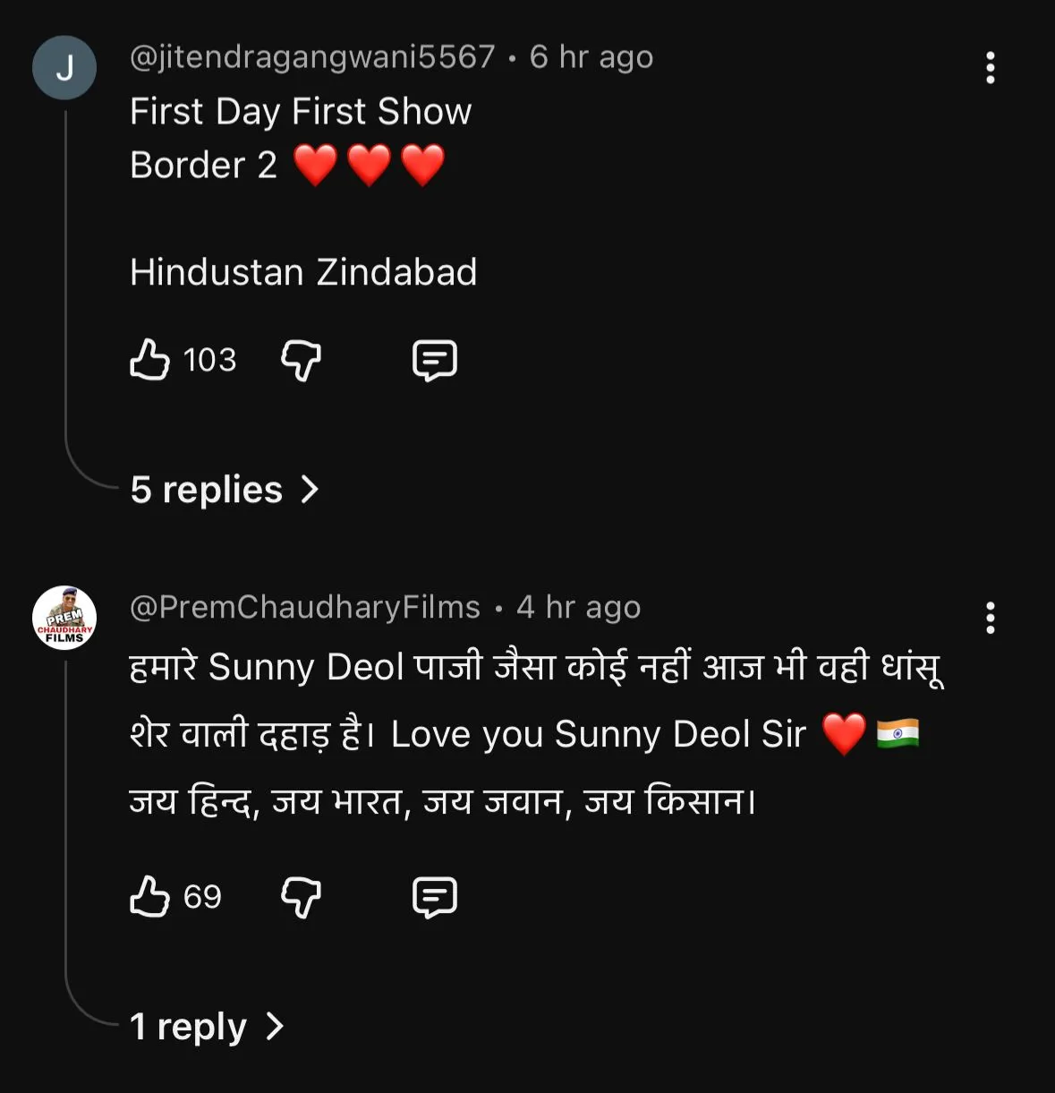 fans reaction on border 2 teaser 