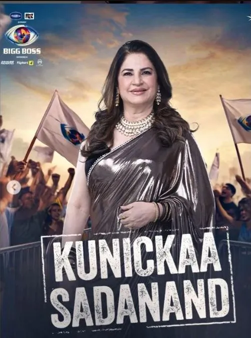 Bigg Boss 19: 90s Actress Kunickaa Sadanand Enters BB 19 House
