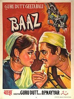 Baaz_(1953)
