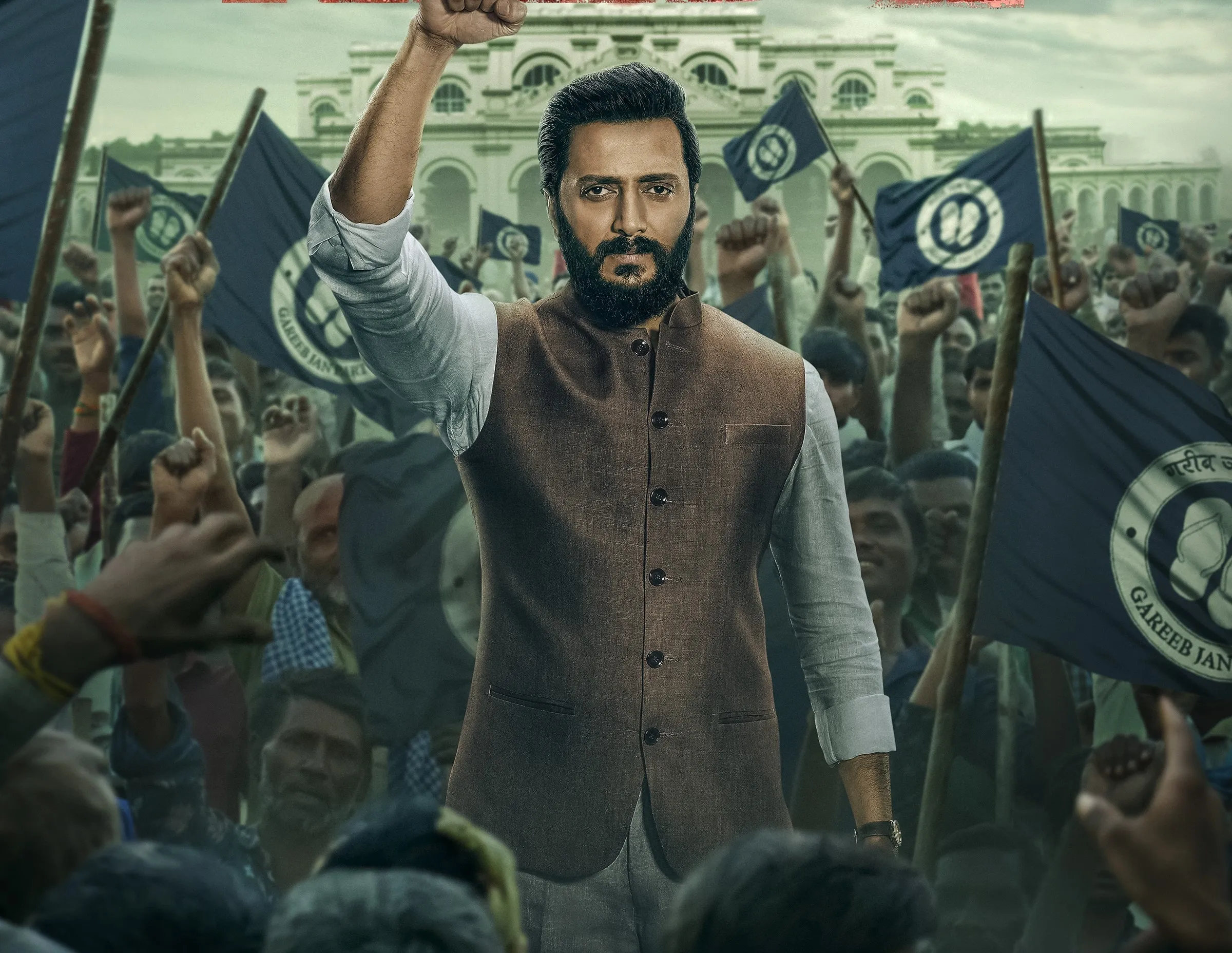 i>Raid 2</i>: Riteish Deshmukh Shines As The Antagonist In First-Look  Poster Of Ajay Devgn's Film