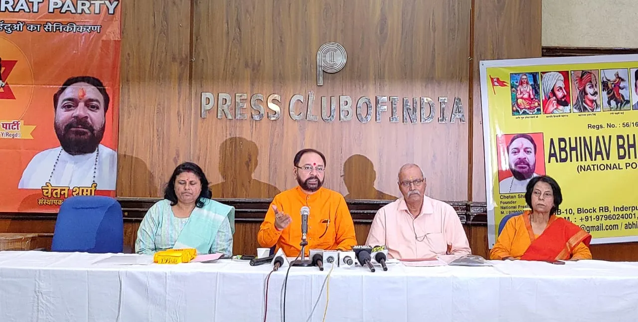 Abhinav Bharat Party Announces ‘Savarkar Samman Yatra’ 