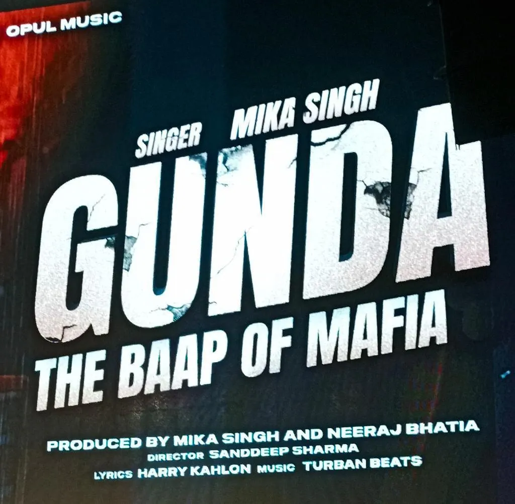 GUNDA