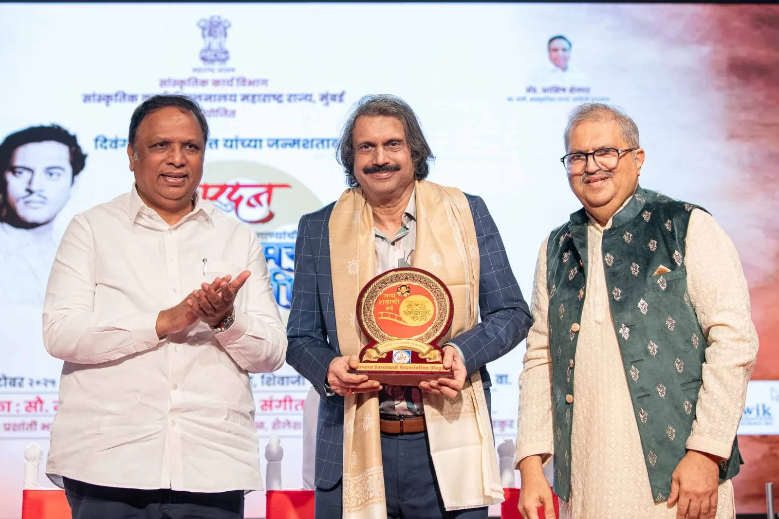 Sr journalist Chaitanya Padukone honoured by Cultural Affairs Minister Ashish Shelar-jee and KSA Chairman Mahesh Kalyanpur
