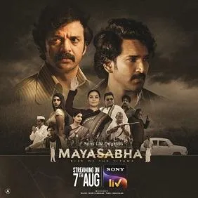 Mayasabha- The Rise of Titans (6)