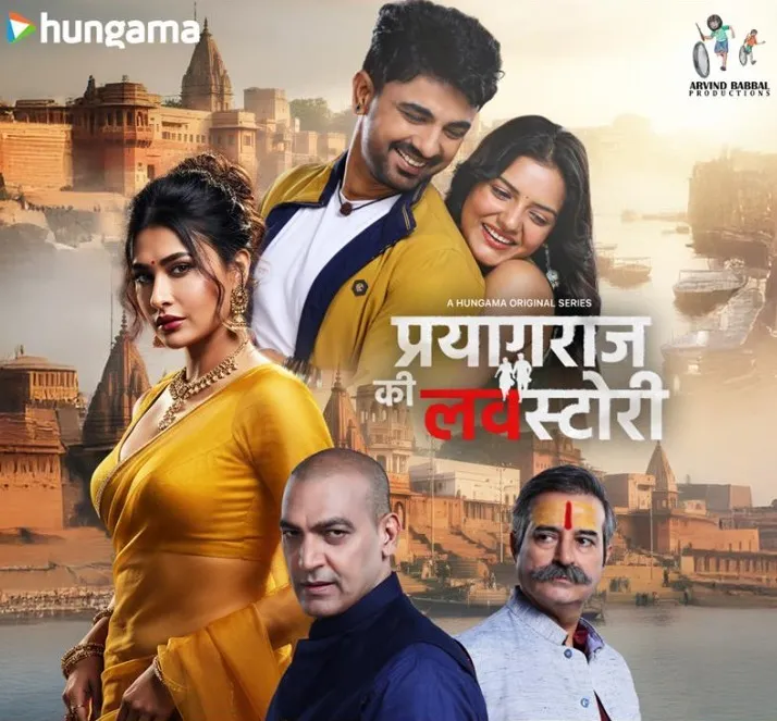 Prayagraj Ki Love Story