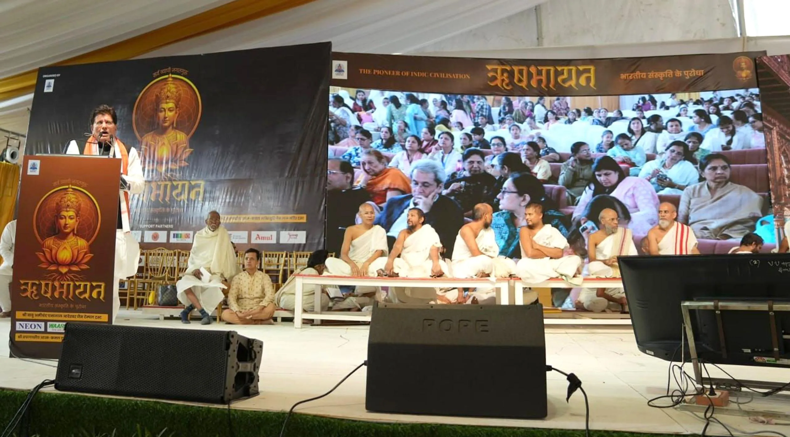 Piyush Goel at Rushabhayan 2 event