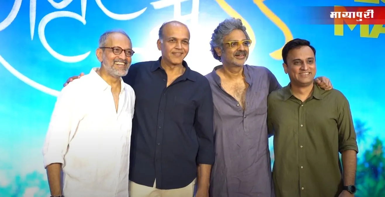 Marathi film April May 99 Screening: star-studd