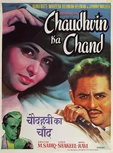 Chaudhvin_Ka_Chand