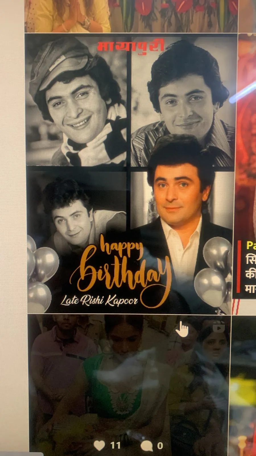 Rishi Kapoor