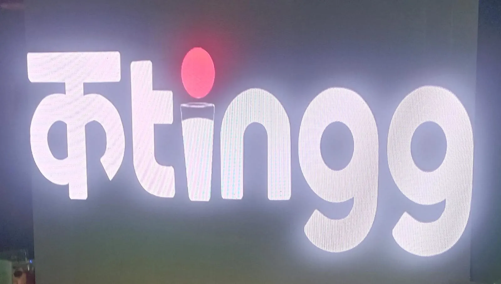 Kutingg 