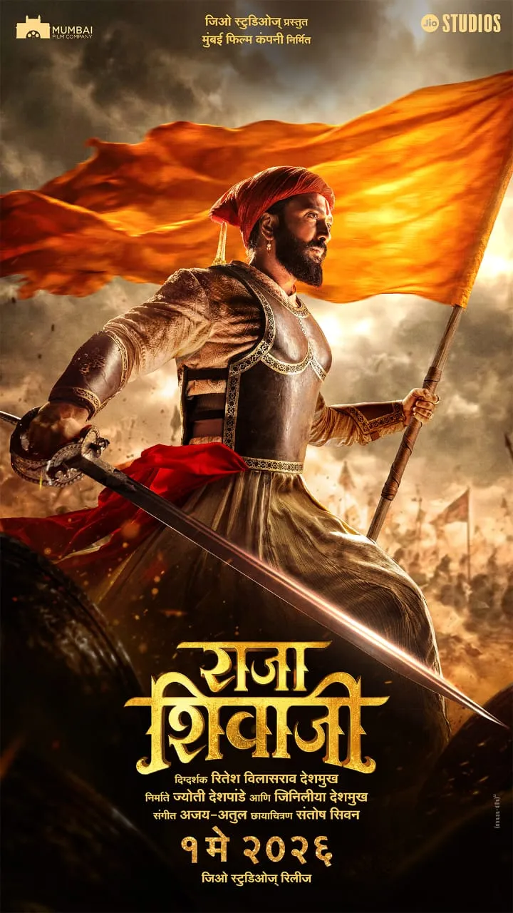 SHIVAJI JAYANTI