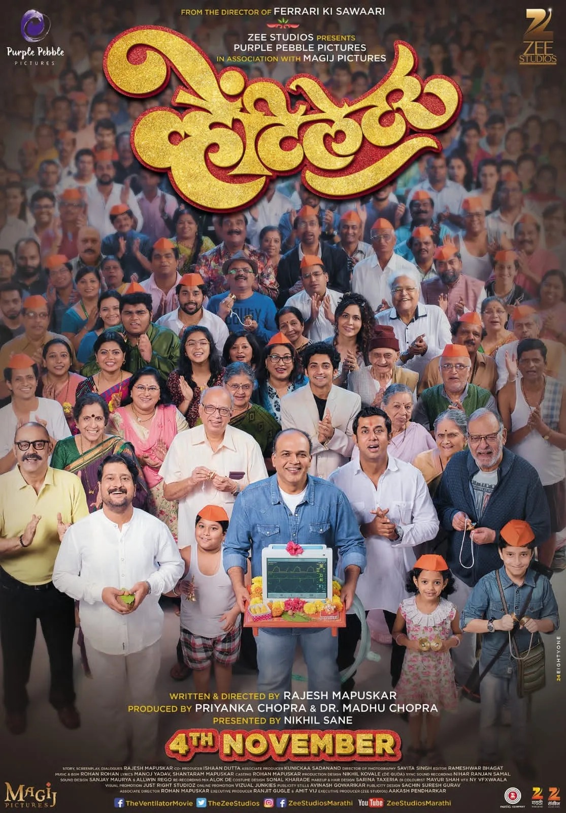 Priyanka Chopra – Ventilator (2016)