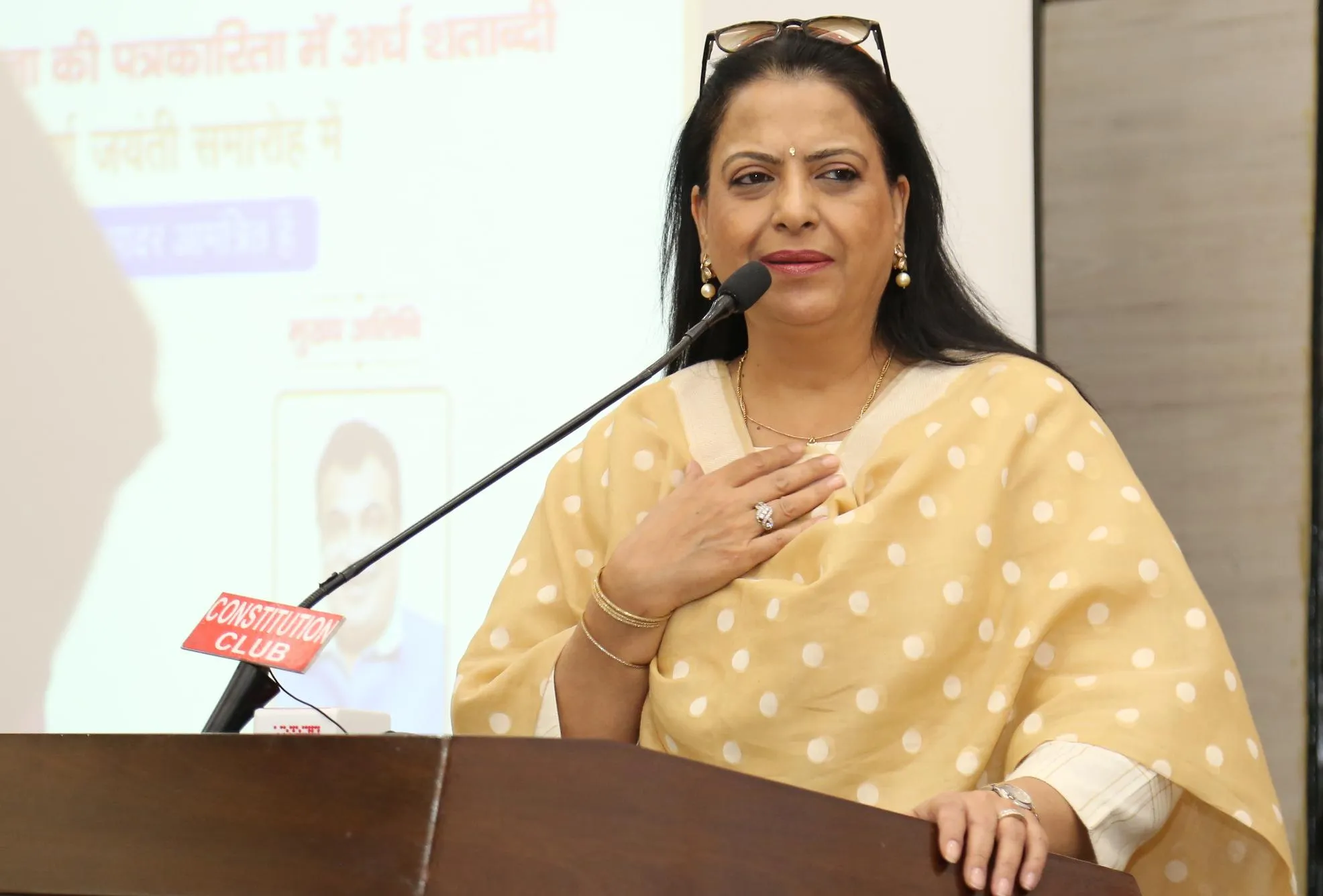 Pratibha Advani in program