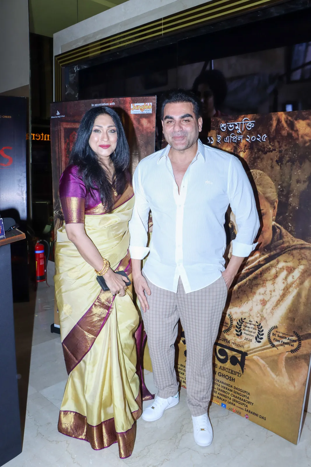 Rituparna Sengupta with Arbaaz Khan