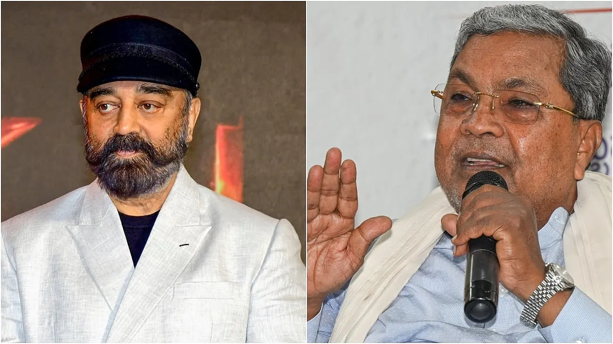 Language Debate Karnataka: Siddaramaiah Slams Kamal Haasan over Kannada  History Remark