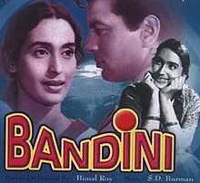 Bandini' – 1963 | Bimal Roy Memorial