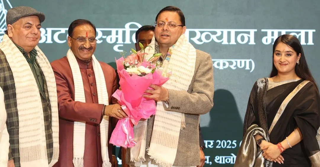 Pradeep Sardana with Pushkar Dhami & Ramesh Pokhriyal Nishank & Vidushi at Atal Vyakhyan