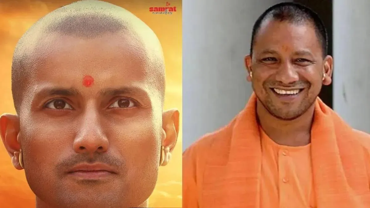 Ajey - The Untold Story Of A Yogi: This actor will be seen in the biopic of  UP CM Yogi Adityanath | Entertainment News – India TV