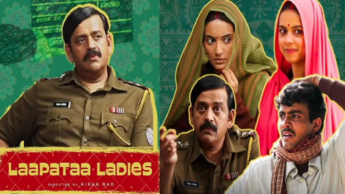 এইখন মোৰ প্ৰথম পান ইণ্ডিয়া ছবি : ৰবি কিষাণ - Laapataa Ladies Ravi Kishan  paan