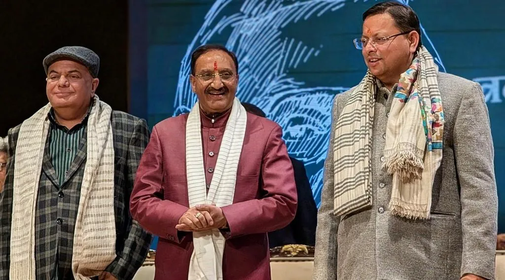 Pradeep Sardana with Pushkar Dhami & Ramesh Pokhriyal Nishank at Atal Vyakhyan 3