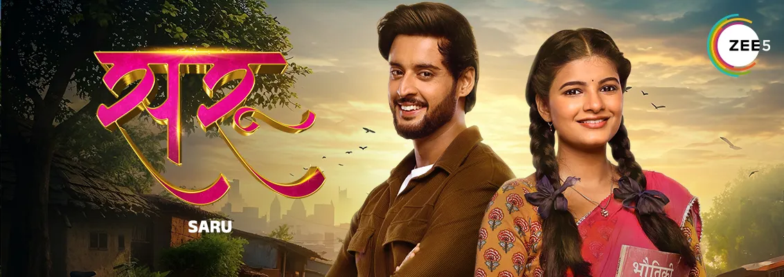 Meet The Characters of Saru TV Show Streaming on ZEE5