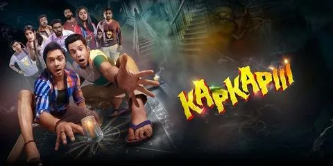 Madhu/Anamika: Kapkapiii (2025)