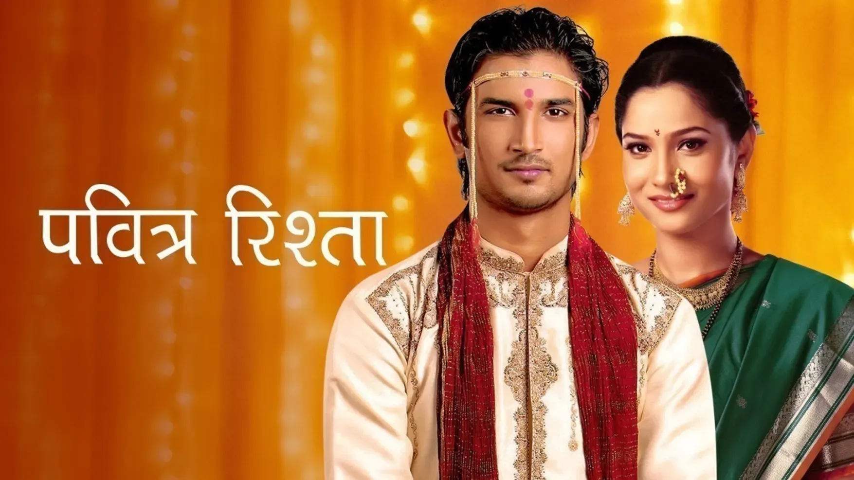Pavitra Rishta TV Serial - Watch Pavitra Rishta Online All Episodes