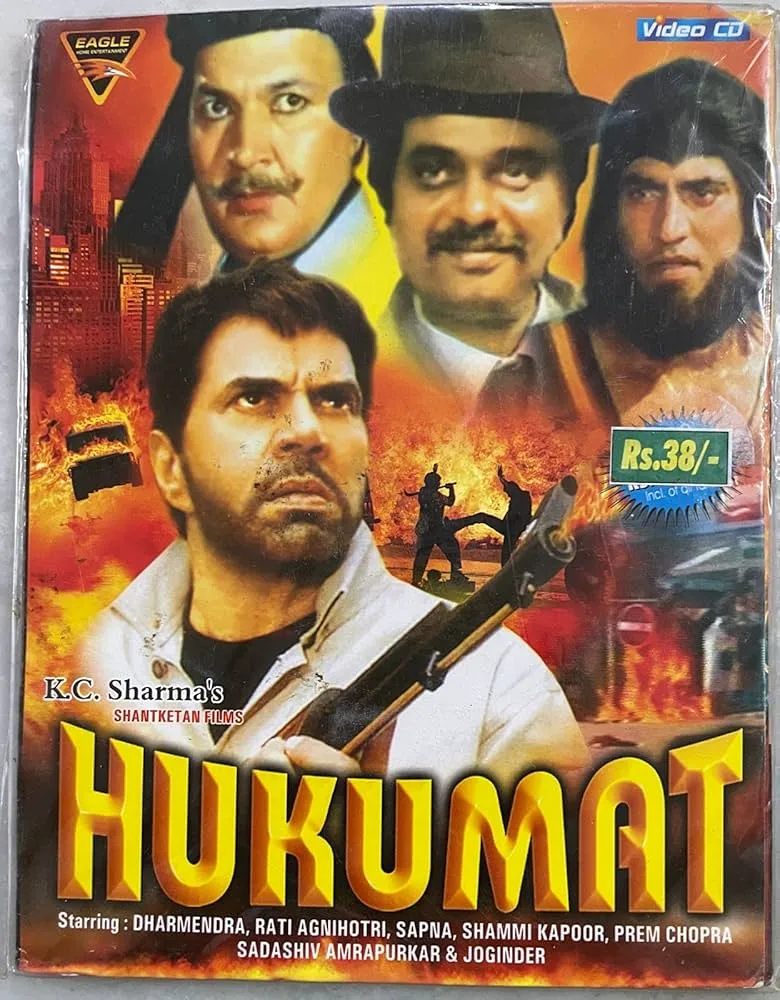 Hukumat : Dharmendra, Rati Agnihotri, Sapna: Amazon.in: Movies & TV Shows}