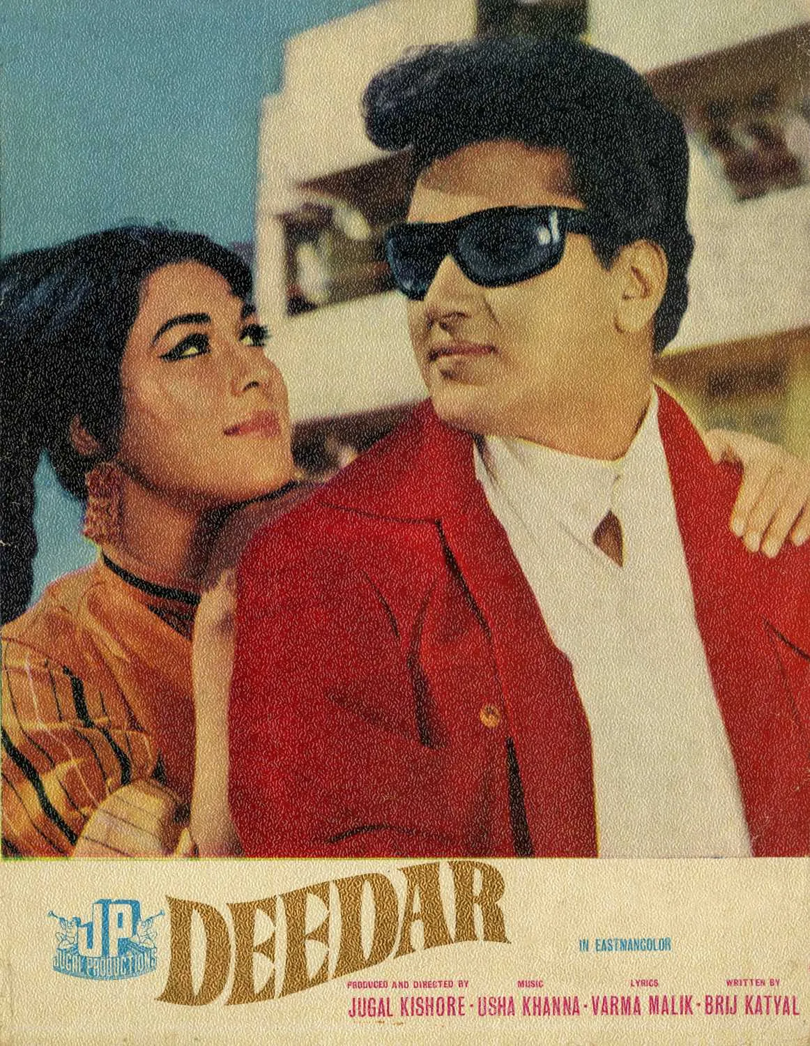 Deedar (1970) - IMDb