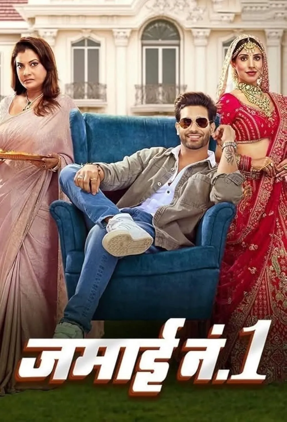 Jamai No.1 (TV Series 2024– ) - Episode list - IMDb